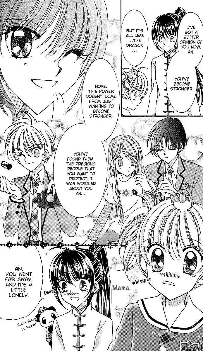 Saint Dragon Girl Miracle Chapter 9 42